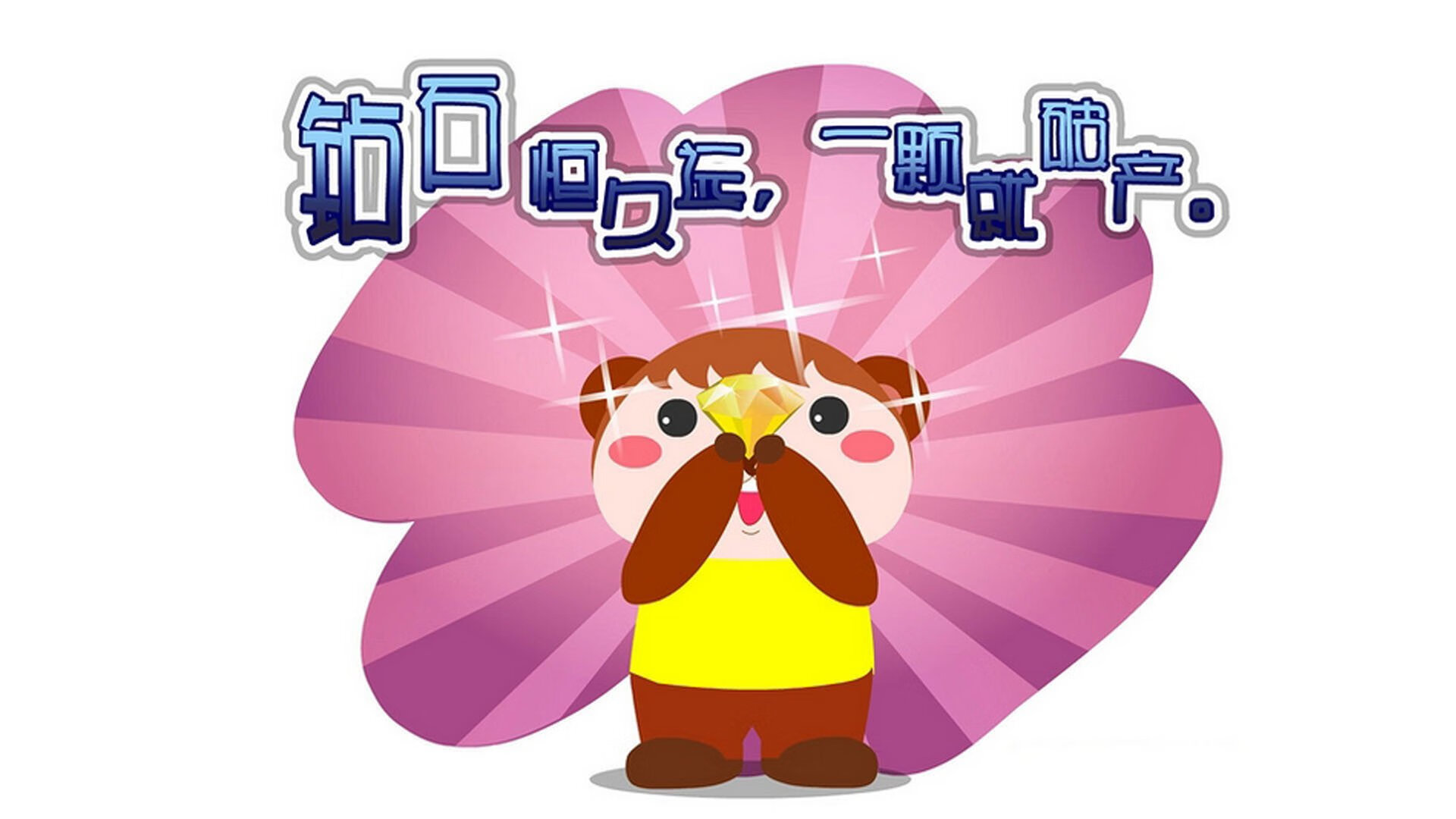 特奥闪电破门引爆全场，牙买加全面压制摩洛哥展现团队力量