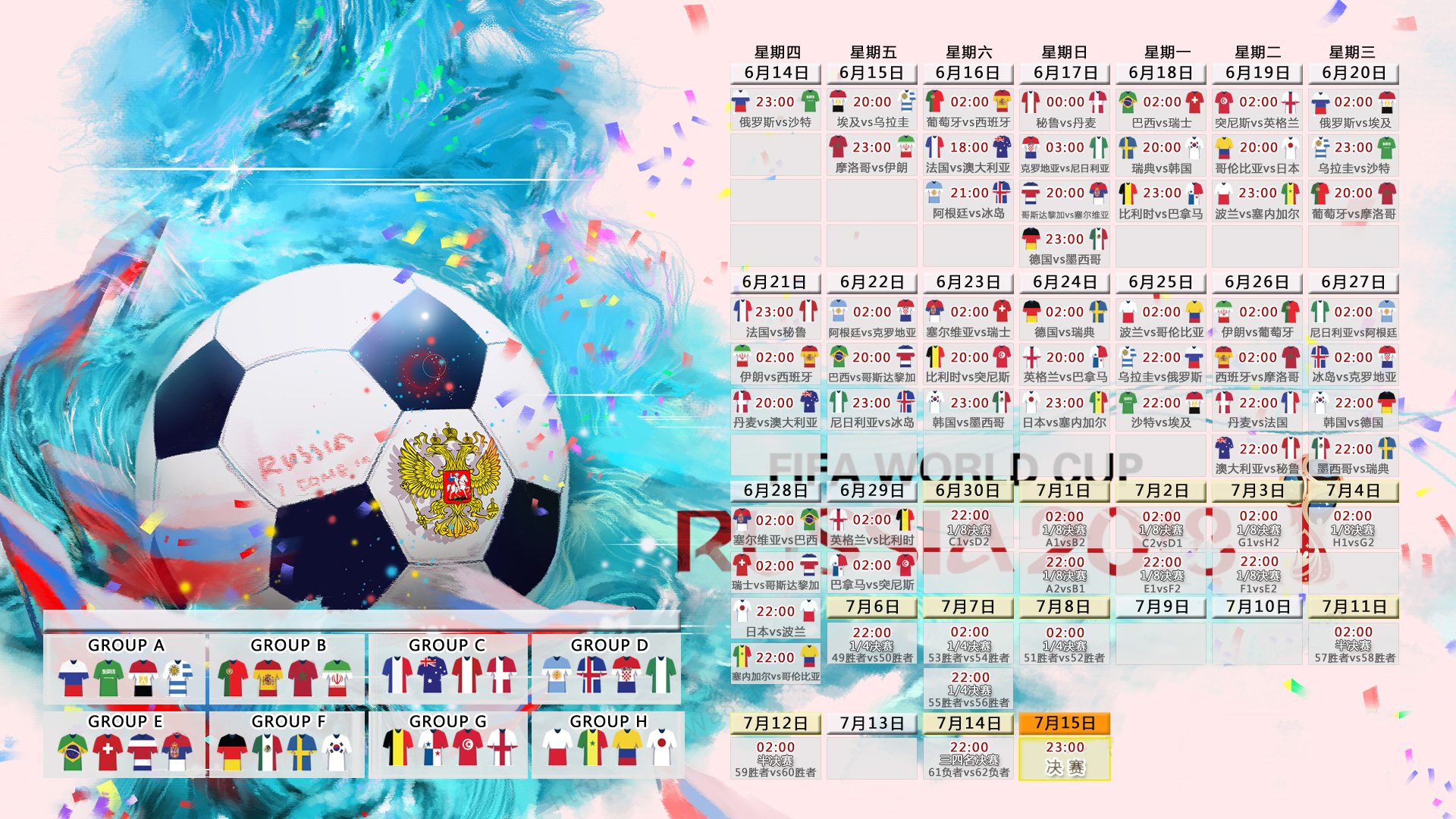2026世界杯E组，墨西哥火力全开碾压哥斯达黎加，塔雷米致命一击引爆进攻狂潮